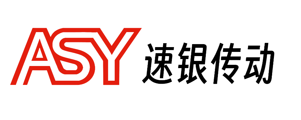 ASY 速银传动